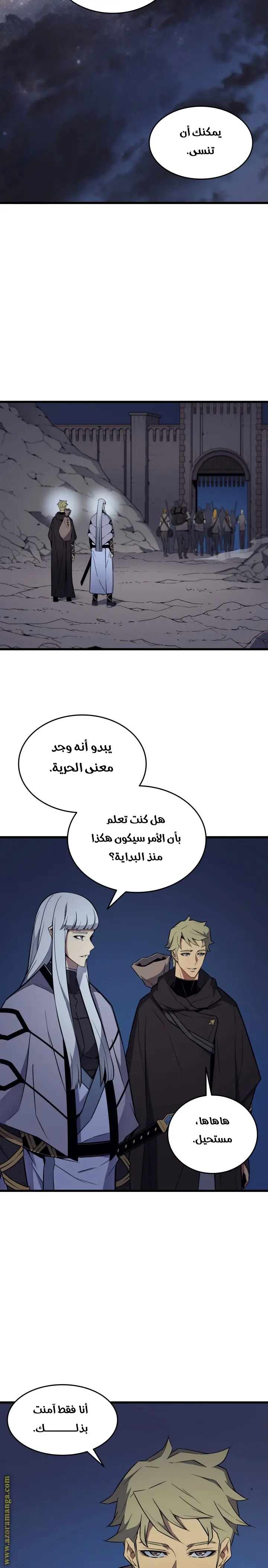 صفحة 28