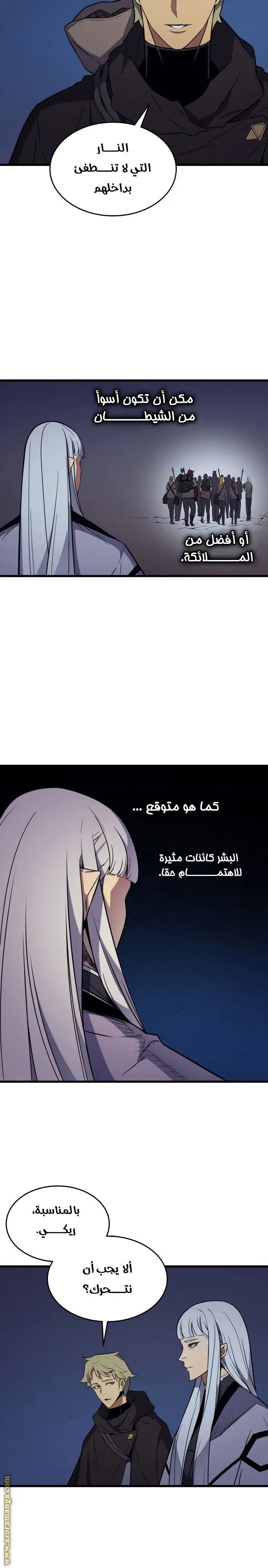 صفحة 29