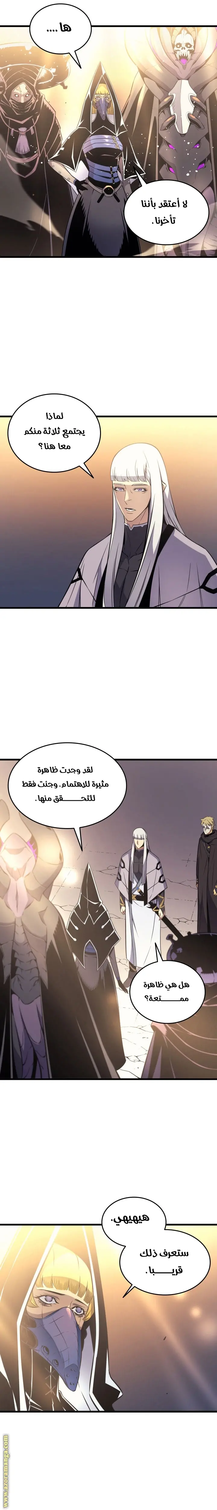 صفحة 13