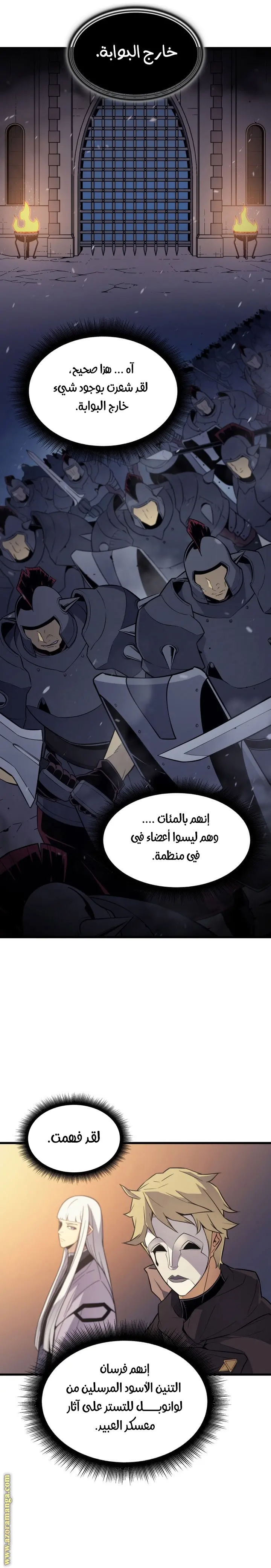 صفحة 16