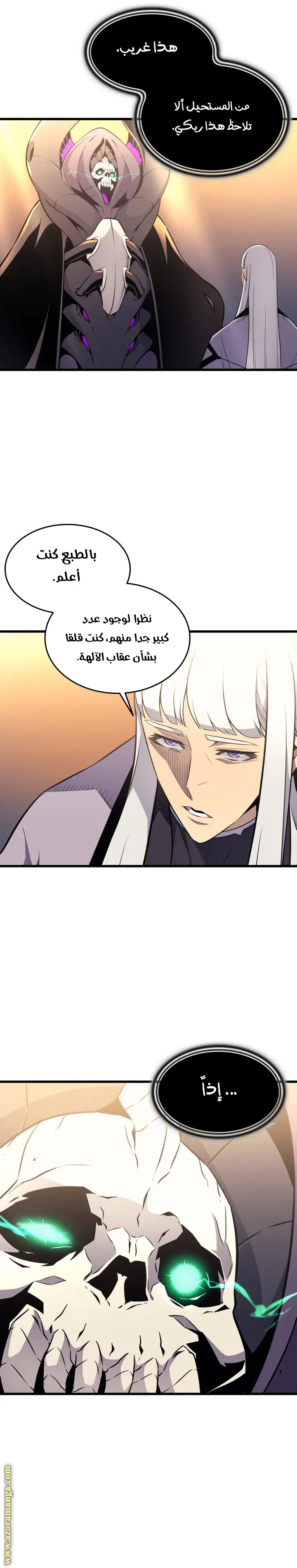 صفحة 17