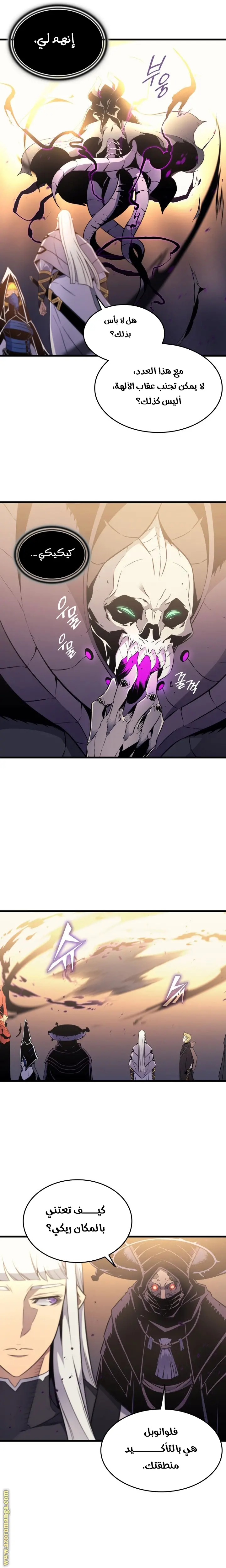 صفحة 18