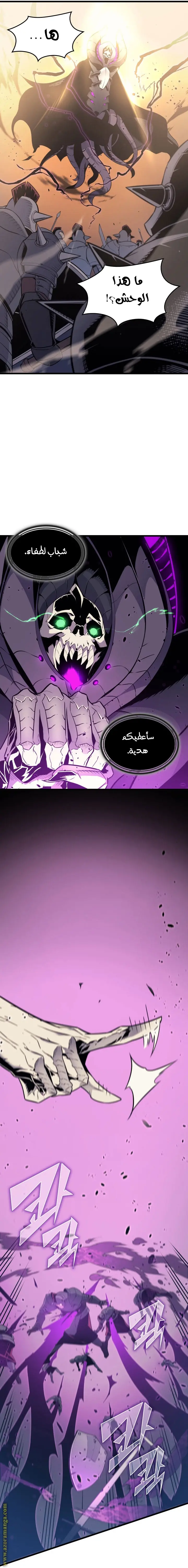 صفحة 20