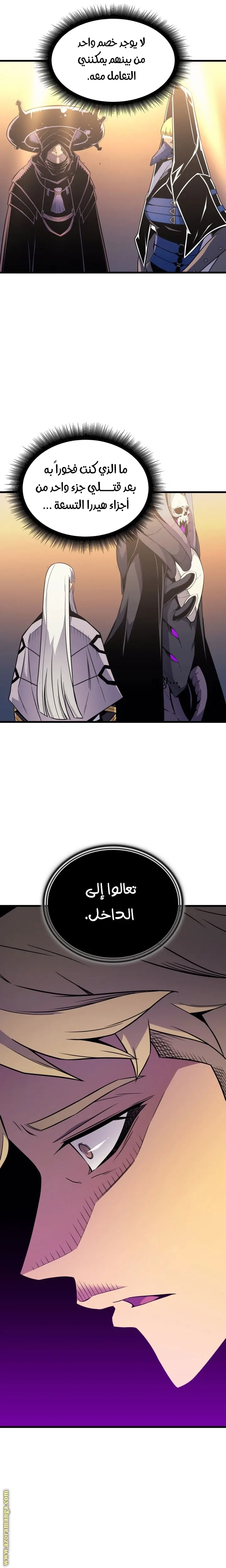 صفحة 23