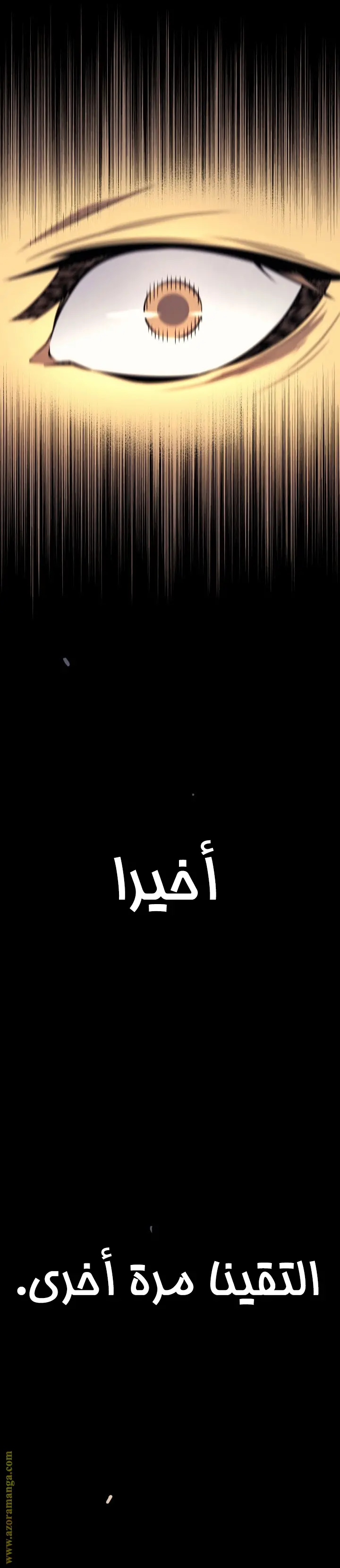 صفحة 25