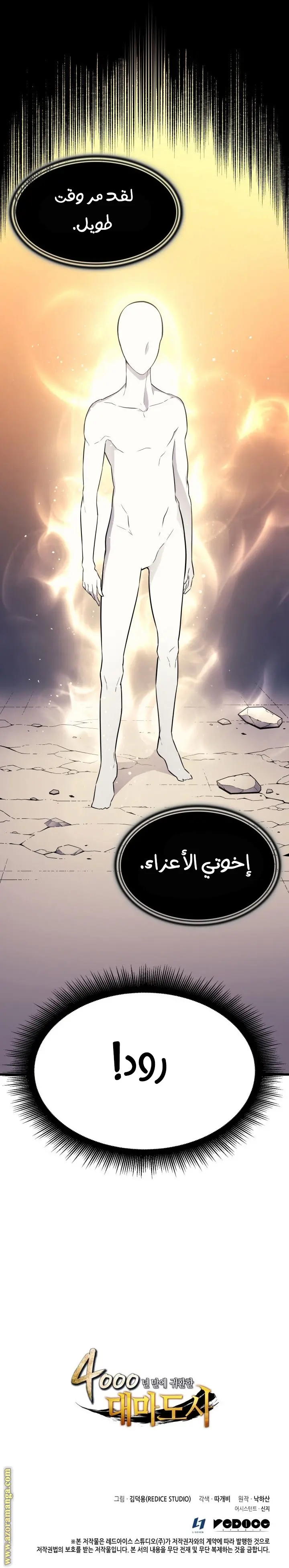 صفحة 26