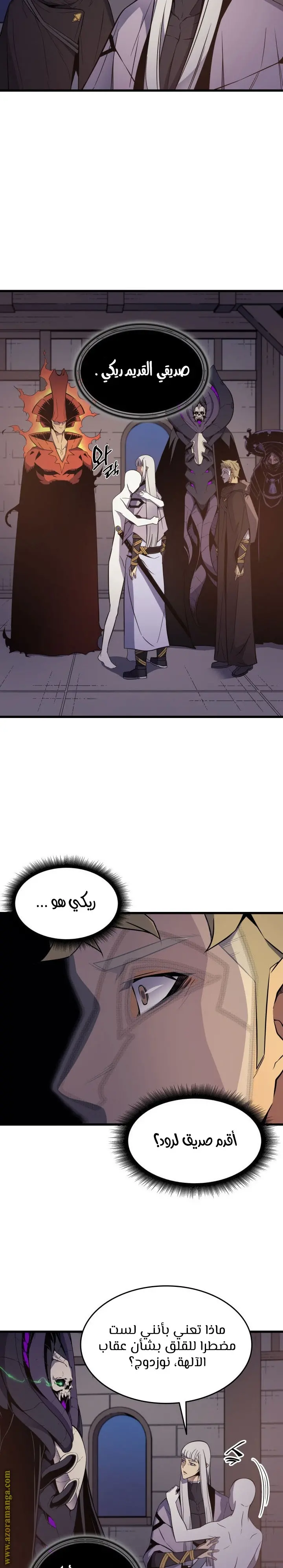 صفحة 5