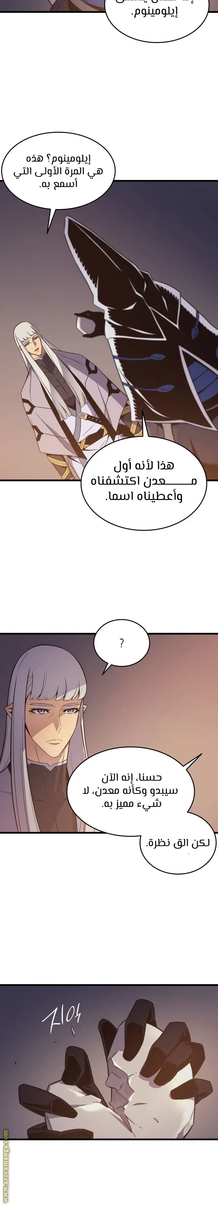 صفحة 7