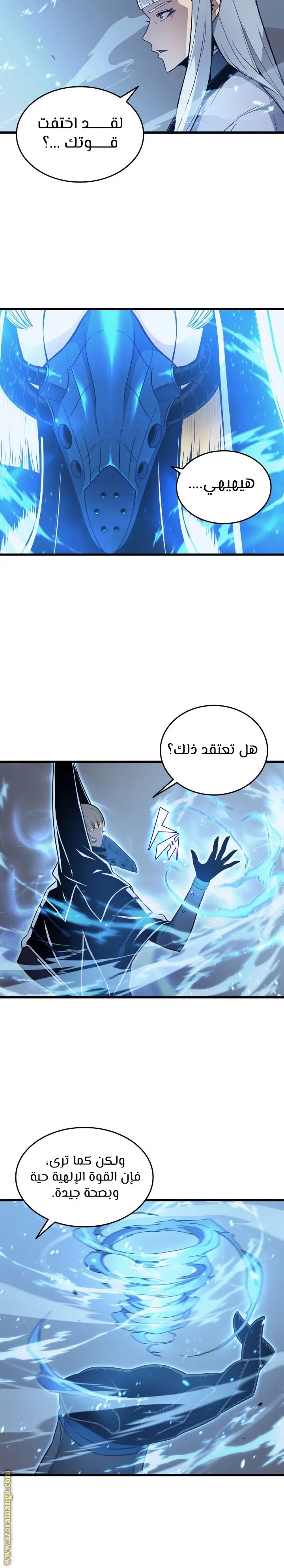 صفحة 9
