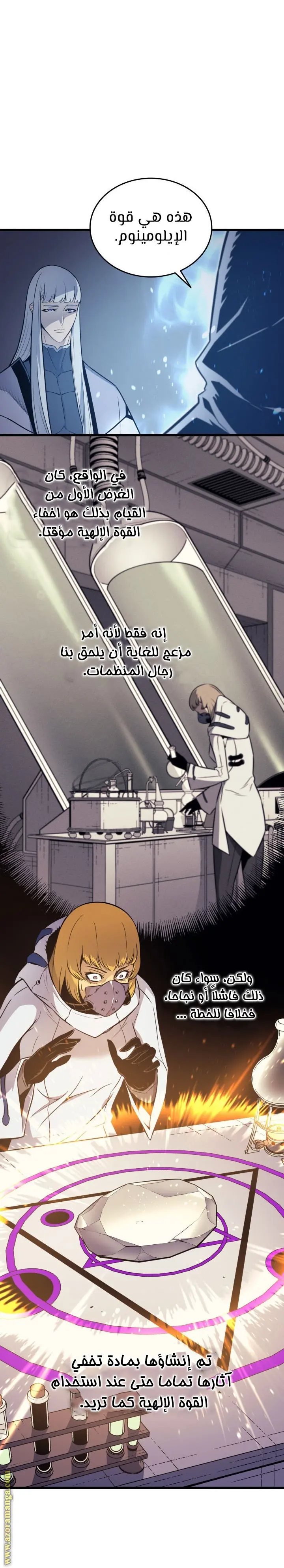 صفحة 10