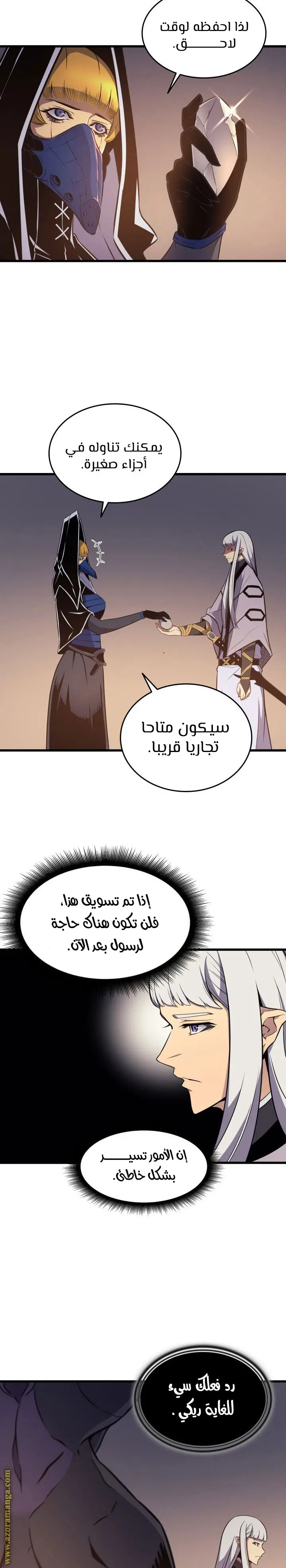 صفحة 12