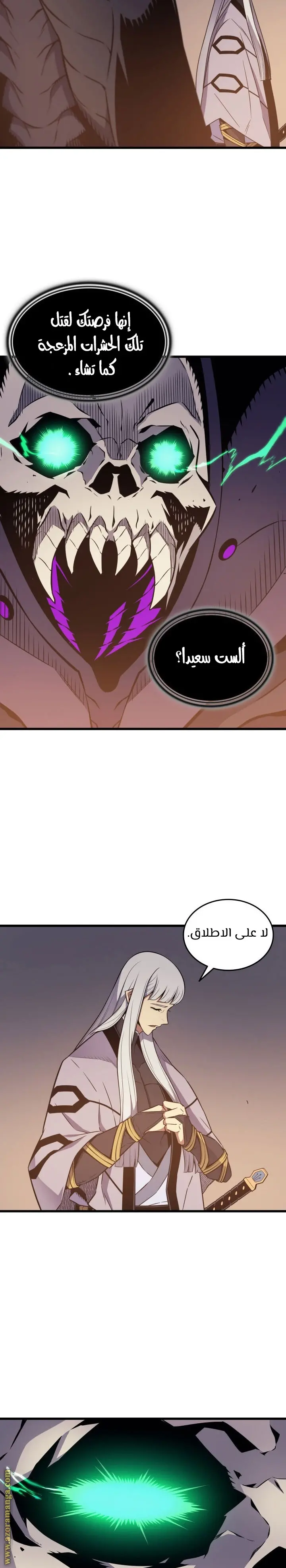 صفحة 13