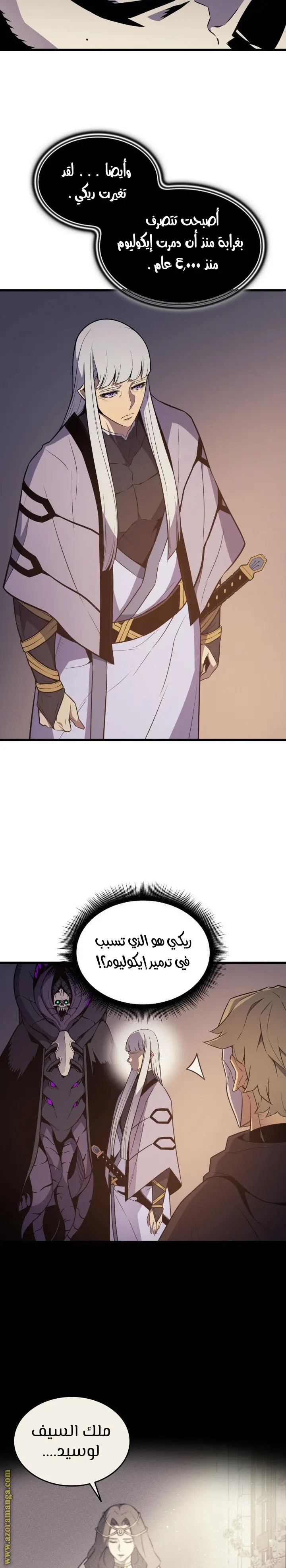 صفحة 14