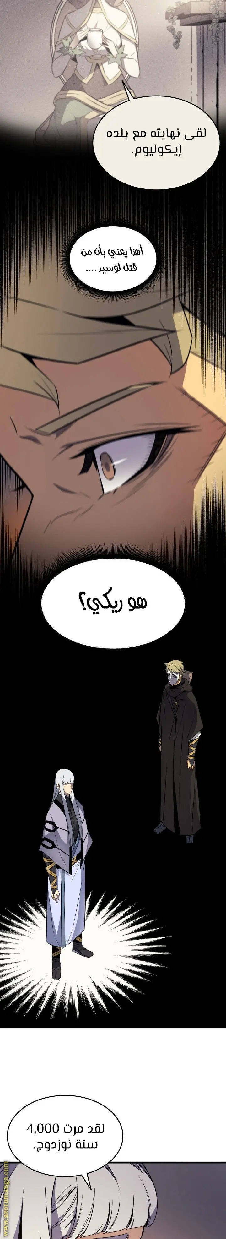 صفحة 15