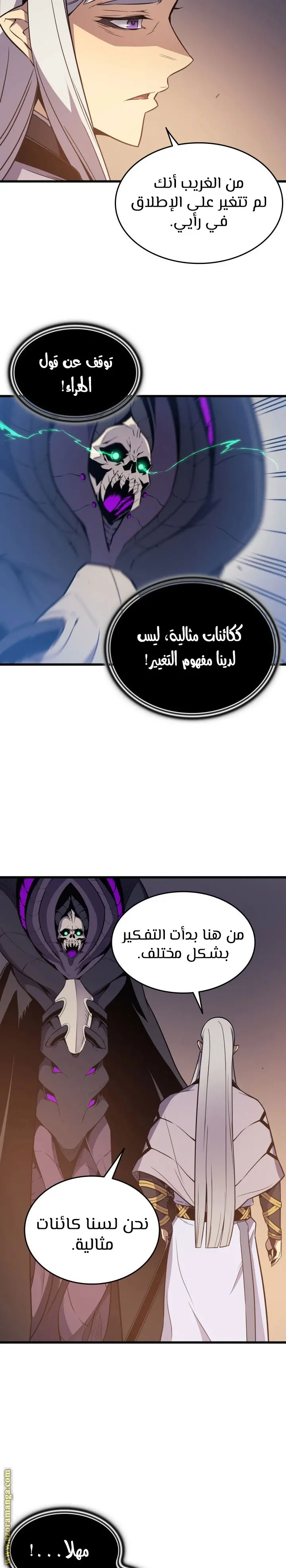 صفحة 16