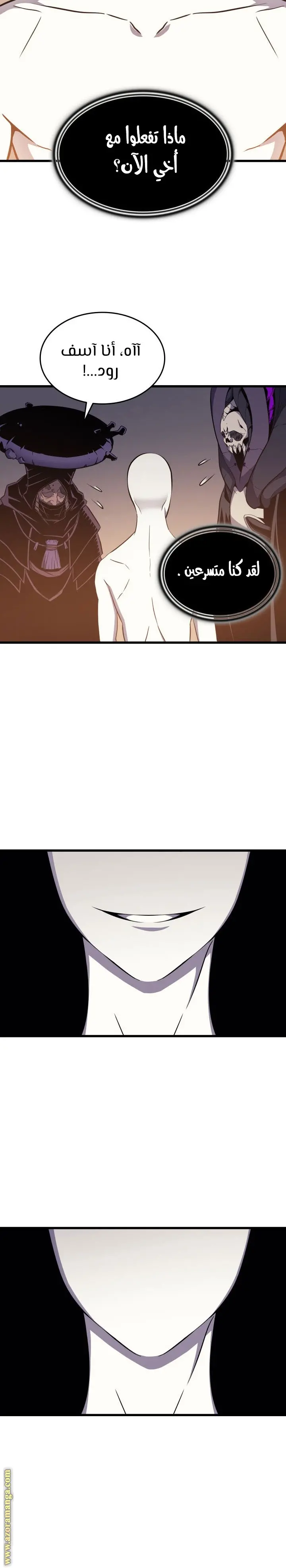 صفحة 20