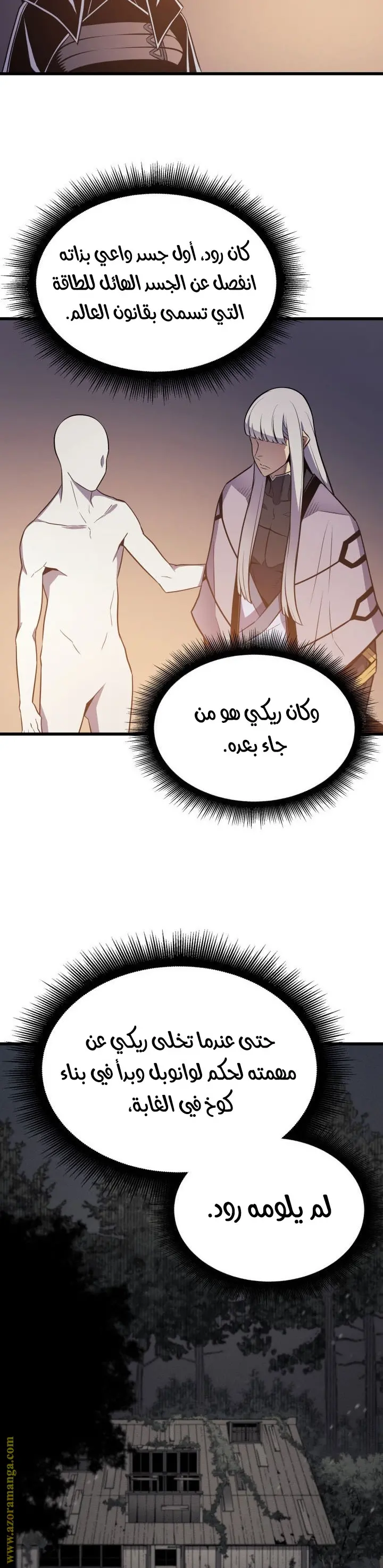 صفحة 22