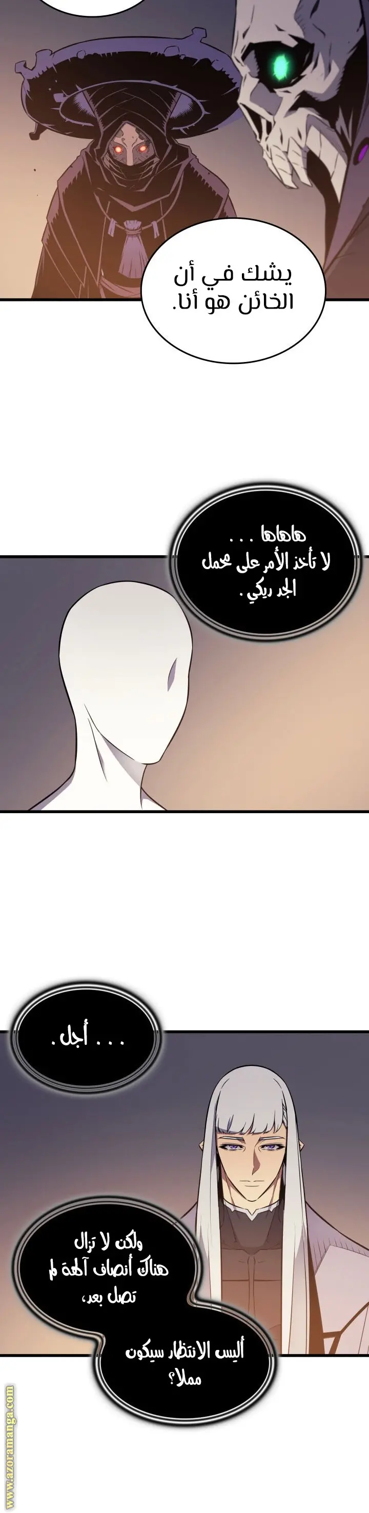 صفحة 24