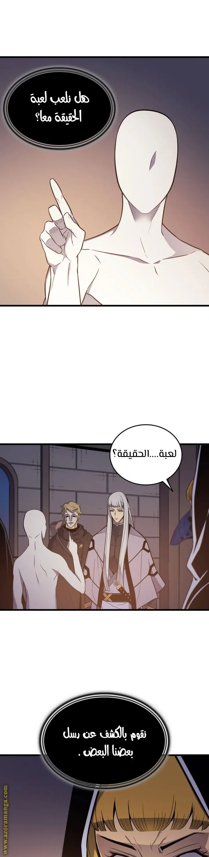 صفحة 25