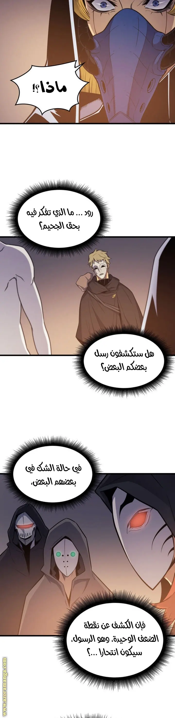 صفحة 26
