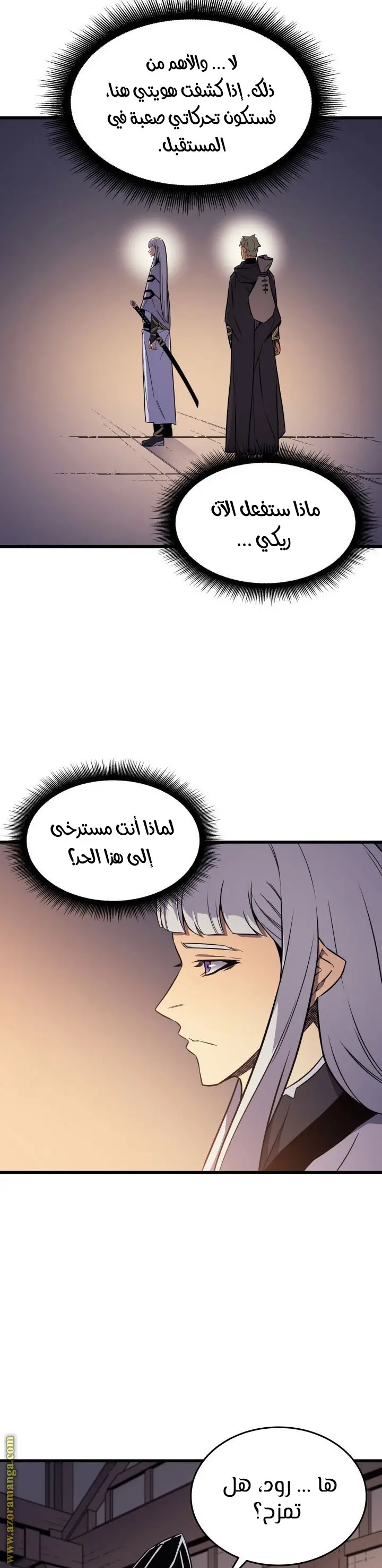صفحة 27
