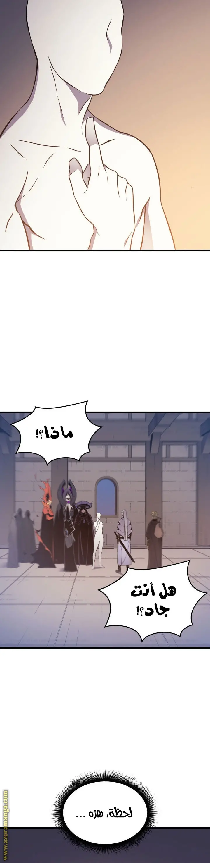 صفحة 29