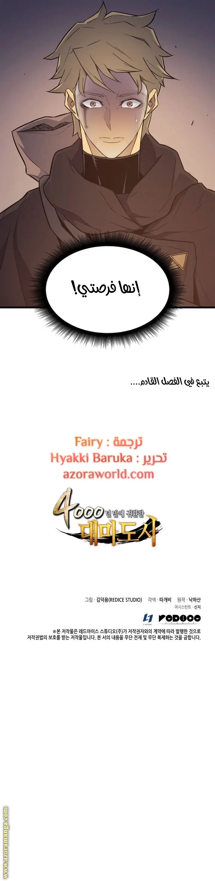 صفحة 30
