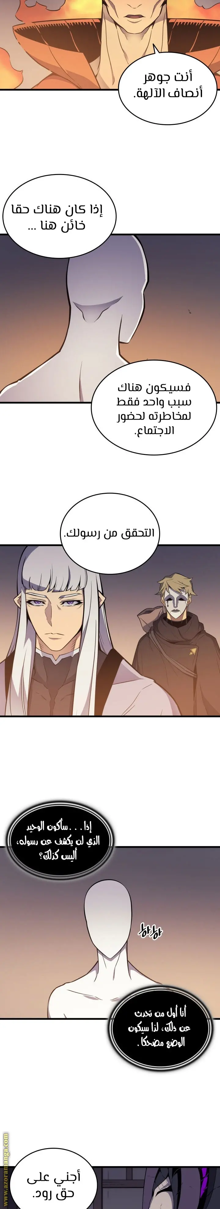 صفحة 2