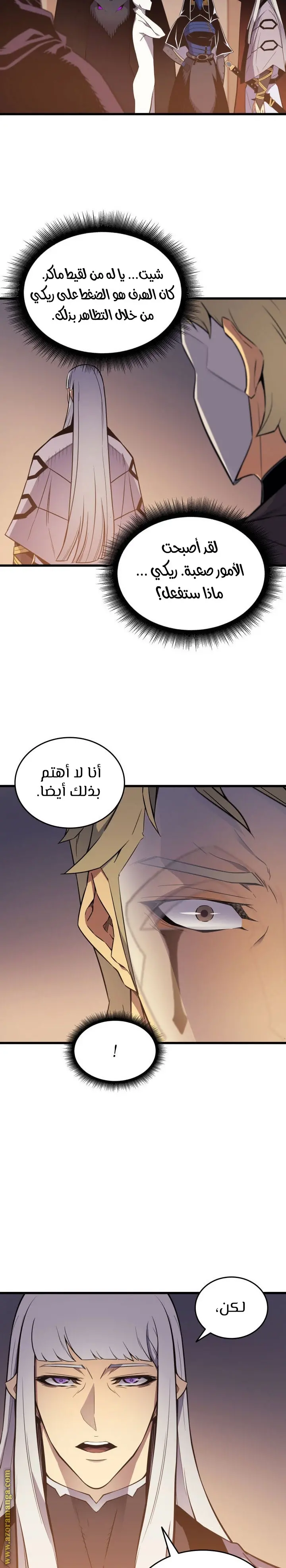 صفحة 4