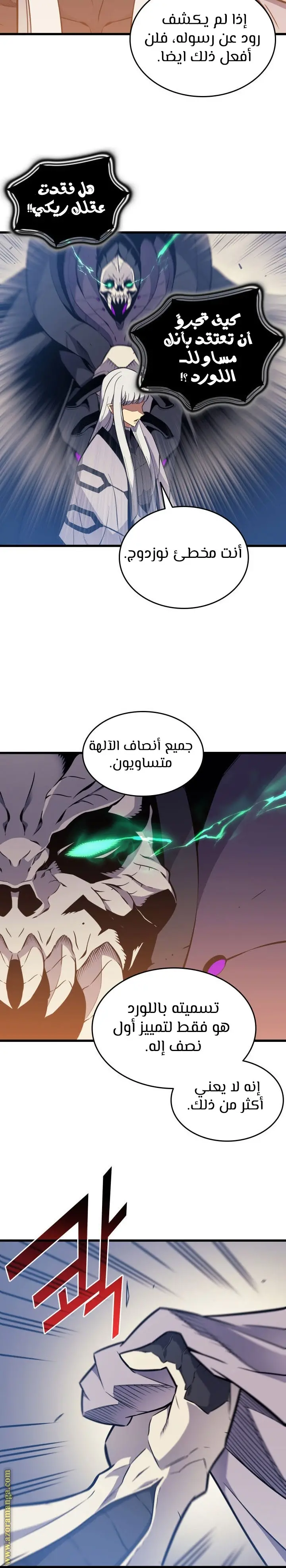 صفحة 5