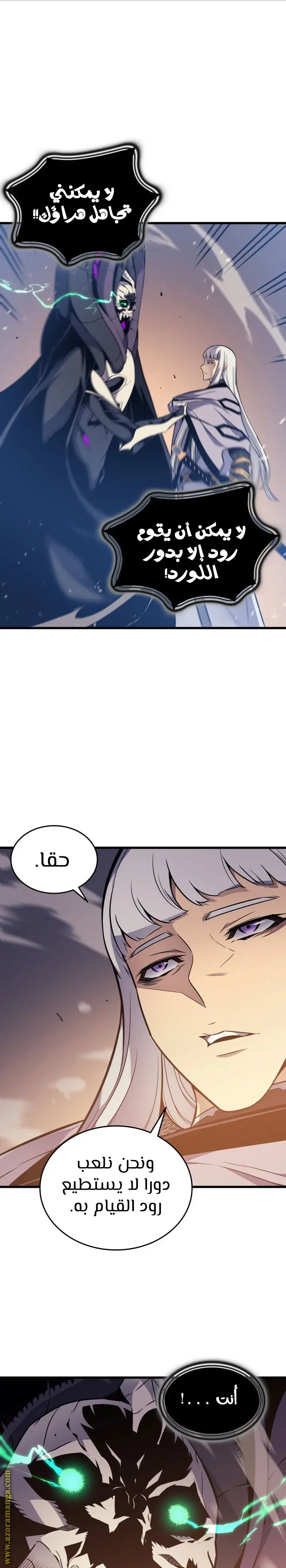 صفحة 6