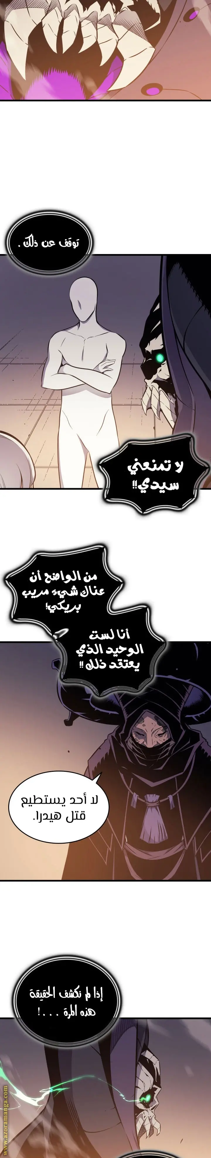 صفحة 7
