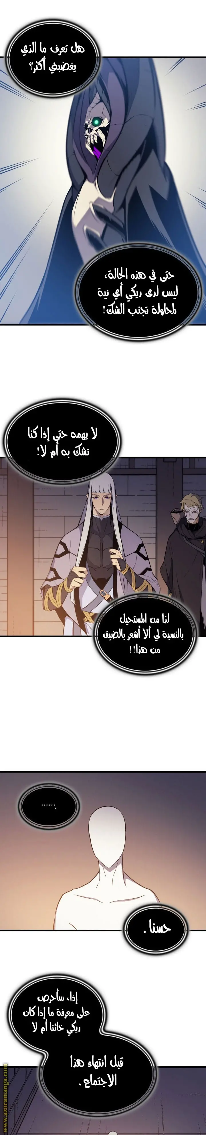 صفحة 9
