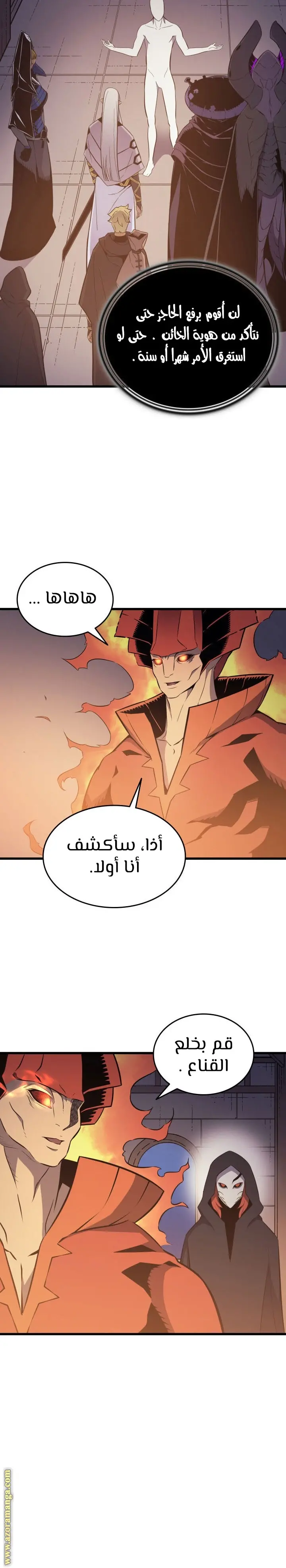 صفحة 10