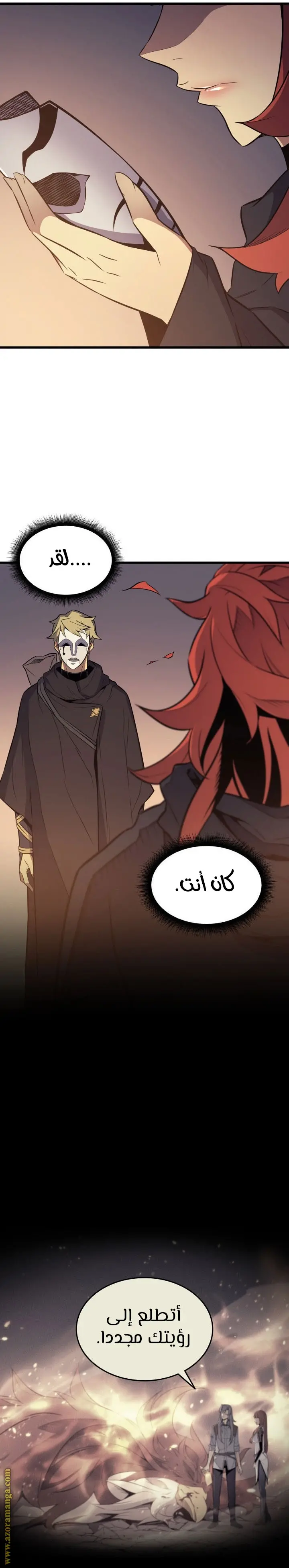 صفحة 11