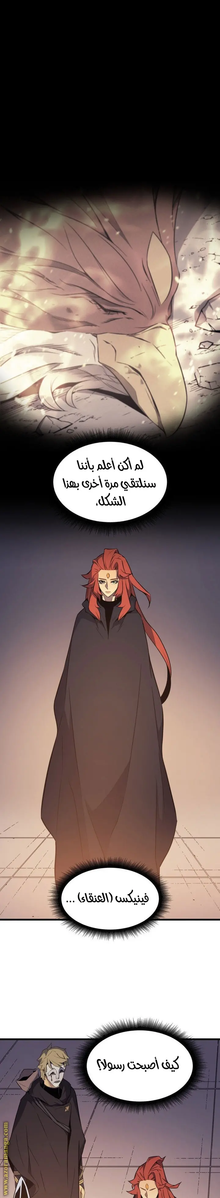صفحة 12