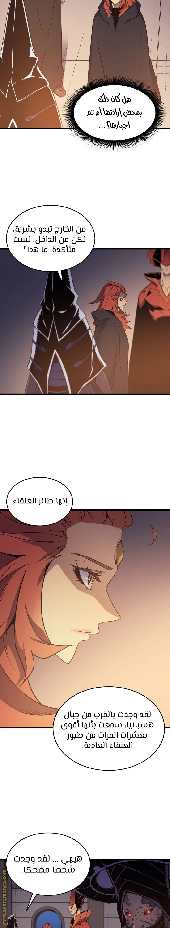 صفحة 13