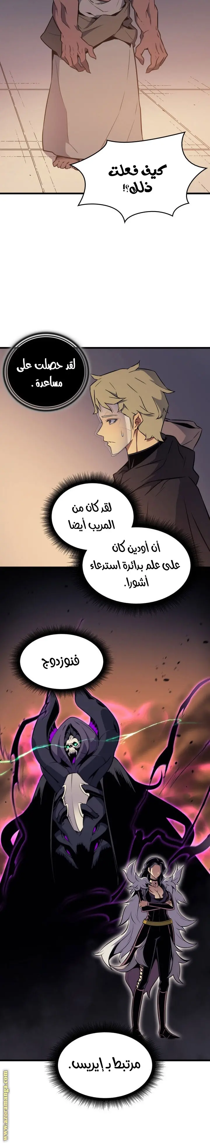 صفحة 16