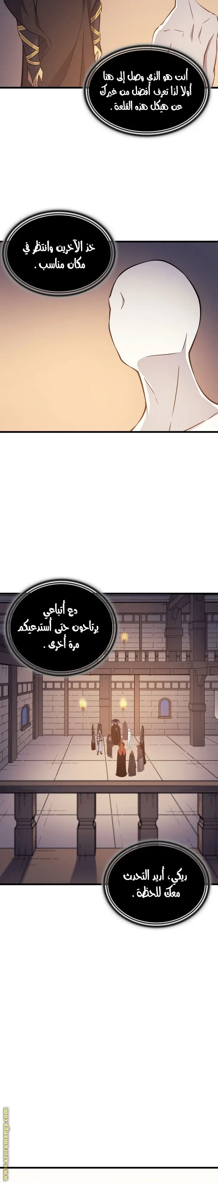 صفحة 20