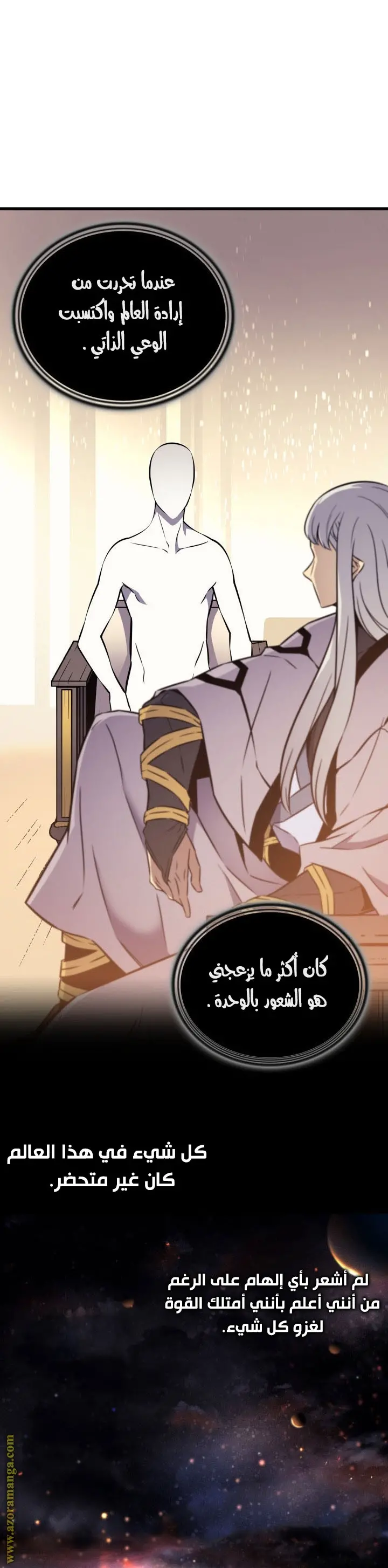 صفحة 24