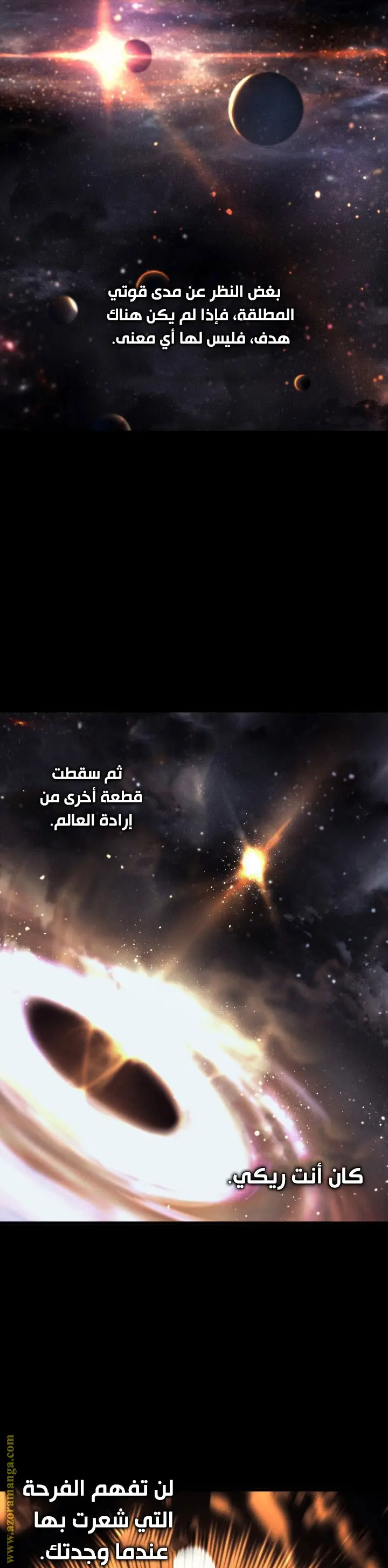 صفحة 25