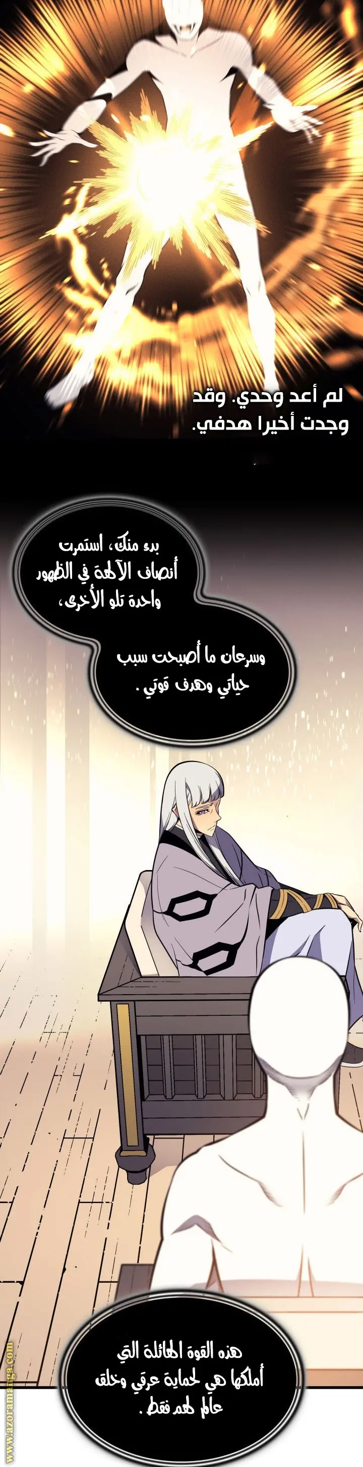 صفحة 26