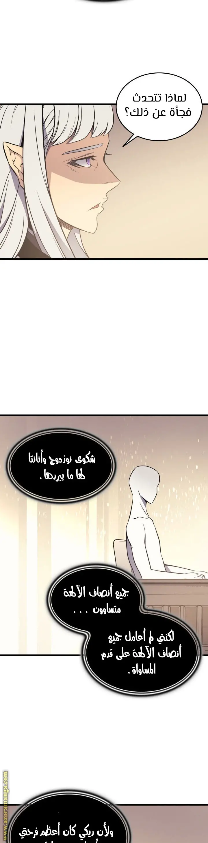 صفحة 27