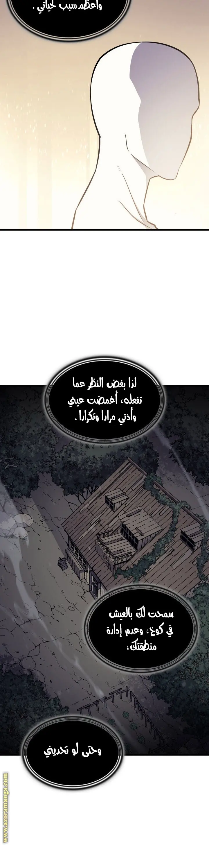 صفحة 28