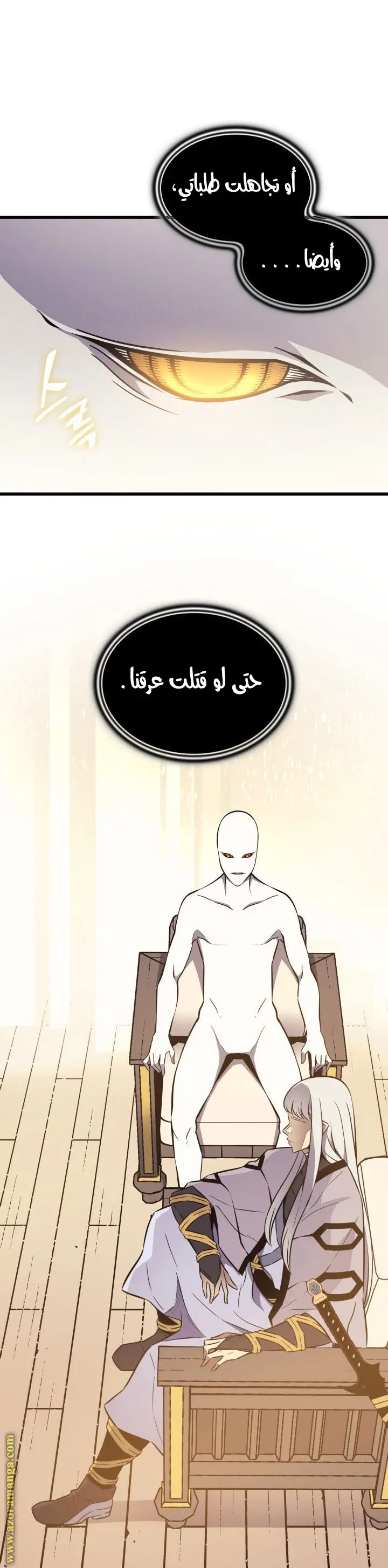 صفحة 29