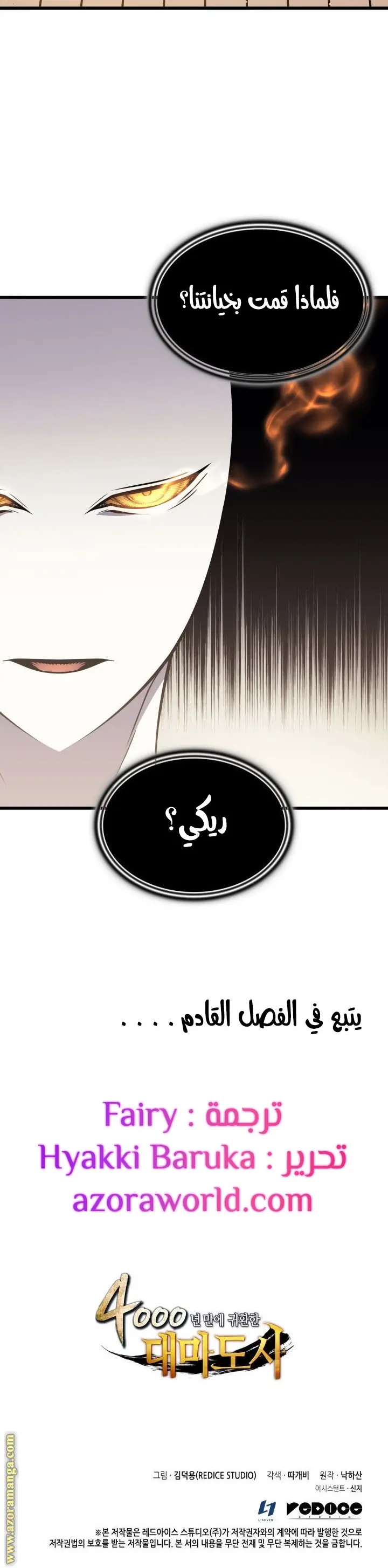 صفحة 30
