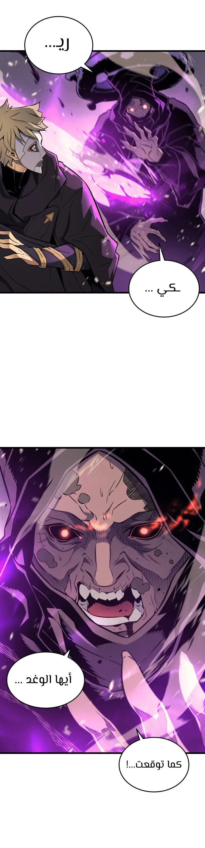صفحة 4