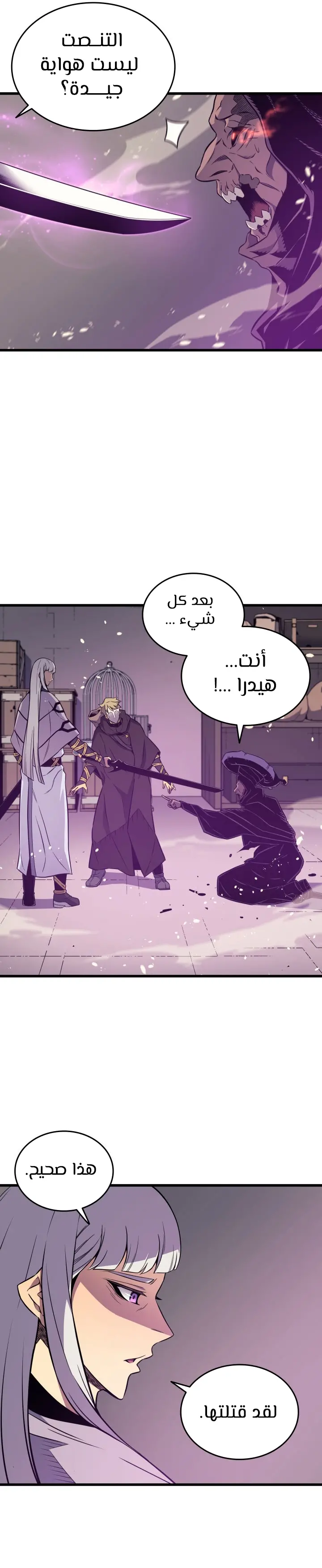 صفحة 5