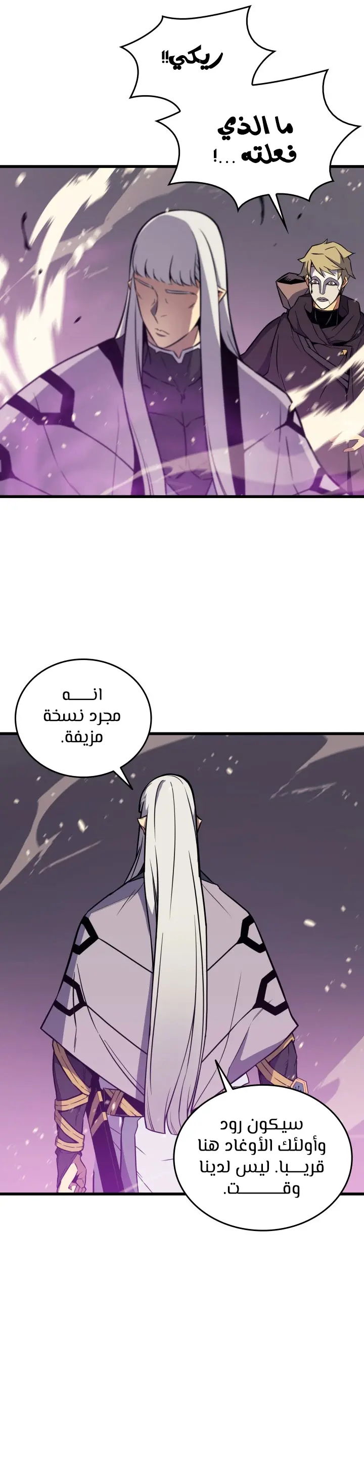 صفحة 7