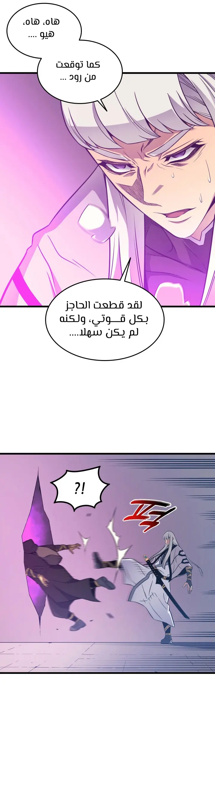 صفحة 13